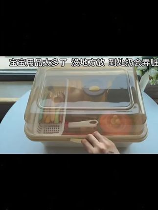 #玩具收纳盒 #奶瓶收纳箱 #收纳盒