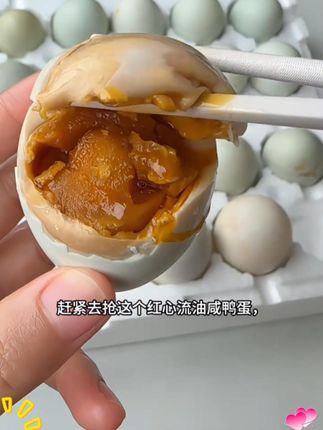 百瑞红【红心流油】湖北咸鸭蛋精选大号现蒸现发新鲜10枚