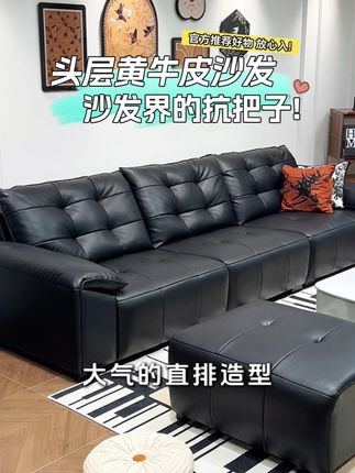 想要客厅高级有氛围,选它没错的! #源头工厂#国补#沙发 #家居好物推荐#网购沙发
