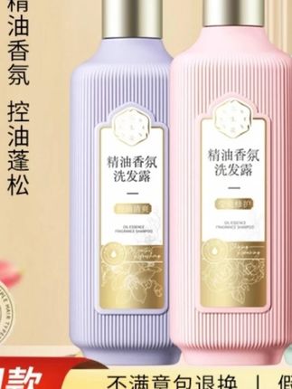 三生花香氛洗发水头发控油蓬松去屑止痒护发素沐浴露柔顺洗发气韵#三生花香氛洗发露 #好用的洗发水推荐 #头发控油 #去屑止痒 #护发素推荐