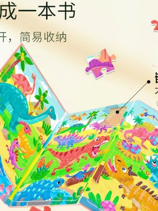 3 - 6岁宝宝必备!磁性拼图恐龙益智玩具,当礼物超棒! #3 6岁益智 #儿童恐龙拼图 #3 6岁玩具 #恐龙拼图 #宝宝礼物玩具