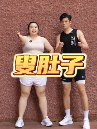 嘉奇运动有氧健身(早8:25晚6:25)