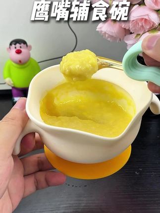 putot婴儿辅食碗宝宝吸盘餐盘勺子鹰嘴蛋花碗1岁儿童自主进食餐具#putot辅食碗 #婴儿辅食碗 #吸盘餐盘 #宝宝餐具 #自主进食餐具