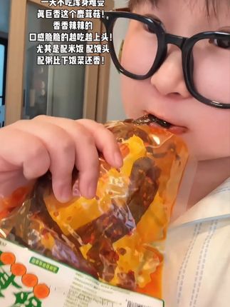 #开袋即食  巨好吃过瘾的湖南香辣#鹿茸菇  #下饭菜  #太香啦  #夜宵吃什么