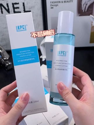 KPC复活草微珠植萃精华水乳R#昆药kpc #精致护肤 #植萃精华 #水乳 #精华