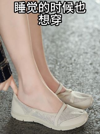 这哪里只是一双鞋,这是我的靠山!! 100366#斯凯奇女鞋#好鞋推荐#好穿又好搭#好穿不累脚