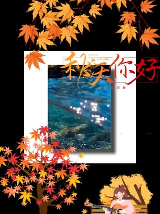 提水神器