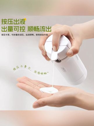 旅行分装瓶四合一洗护瓶便携化妆品洗发水收纳瓶放洗漱包乳液瓶#旅行分装瓶 #洗护收纳 #便携好物 #化妆品分装 #四合一设计