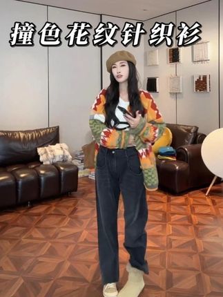 PCNY「缤格逸衫」不理理秋季新款女装撞色花纹百搭日常针织衫女#今天穿什么 #时髦精 #简约搭配 #轻奢女装 #秋冬新款