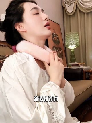 久坐上班,低头党的宝宝们一定要安排起来!工作一天回家热敷一下!温温热热的巨舒服!#u型热敷袋 #懒人必备 #秋冬好物 #分享