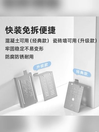 工具木门安装固定片连接铁片门套窗套固定器免拆除角码 #免拆除角码 #木门固定片 #木门安装固定片 #固定片 #窗套固定器