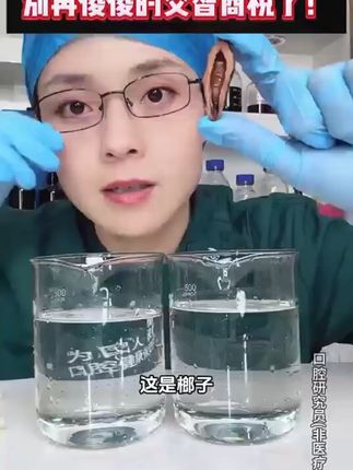 #医学科普 #爱牙护牙 #变美 #牙齿 #刷牙