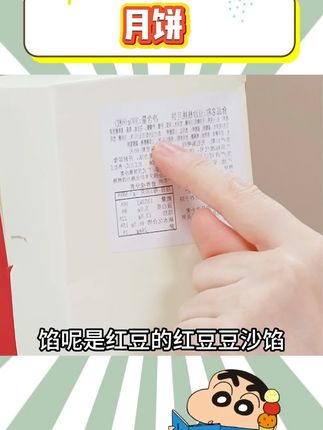 詹记月饼新款广式豆沙核桃奶黄流心老式五仁港式中秋月饼礼盒#月饼 #蛋黄酥 #月饼推荐 #红豆月饼 #中秋月饼