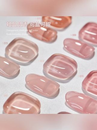 gaoy戈雅果冻甲油胶2025年新款冰透色e316e373裸色粉色美甲店专用#果冻胶 #指甲油胶 #指甲油 #美甲店专用 #果冻甲油胶