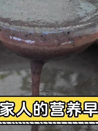 不爱吃晚饭的可以试试这个#黑芝麻核桃桑葚粉 不加蔗糖白砂糖,当做早晚餐代餐很合适!#黑芝麻糊#早餐#老少皆宜