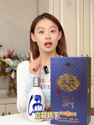 杏花村清花50,高档书本盒,陶瓷瓶 清香型白酒核心产区杏花村出品,入口绵都不辣喉,喝多了不上头不口干,是老百姓自饮送礼的佳品,有喜欢的下方小黄车抢购#清香型白酒核心产区 #白酒 #纯粮酿造 #口粮酒推荐 #送礼佳品