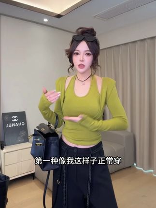纯欲风假两件长袖T恤女2025秋季新款韩系氛围感穿搭独特绝美上衣#显瘦穿搭 #穿出高级感 #轻奢女装 #通勤搭配 #时髦精