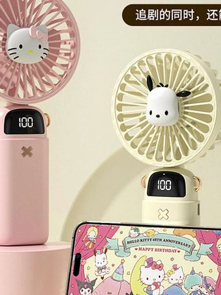 正版三丽鸥迷你挂脖风扇小型便携USB充电hellokitty手持随身风扇#手持随身风扇 #挂脖风扇 #木森大舞台 #木森好物推荐