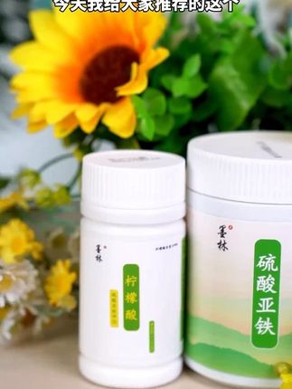 【9.9一套】硫酸亚铁茶花杜鹃精制粉剂速溶喜酸植物专用肥防治黄叶#硫酸亚铁 #硫酸亚铁肥料 #精制粉 #肥料 #植物专用肥料