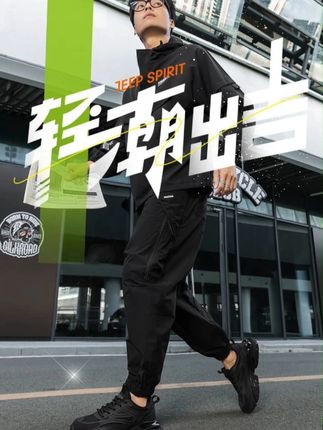 JEEP吉普男鞋百 搭休闲老爹鞋子男款透气运动鞋开车鞋干净感痞帅#JEEP吉普 #男鞋推荐 #男鞋穿搭 #男鞋 #好鞋推荐