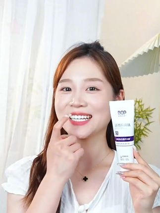 简直就是牙齿还原剂!牙越黄越好用!#亲测分享#爱牙护牙#bop美白牙膏#牙膏#bop溶渍色修牙膏