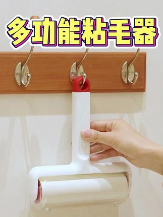 多功能粘毛器四 床上的卫生你不用它滚一滚,都不知道有多脏。#粘毛器 #多功能粘毛器 #清理 #家居好物 #好物种草