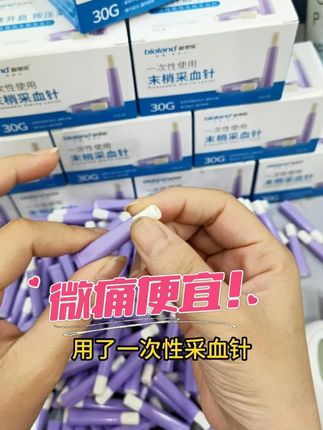 真的是无数次回购的宝藏