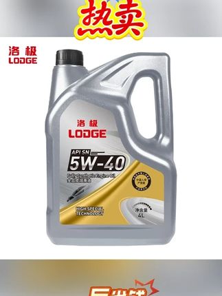洛极全合成机油4升 SN级5W-40 汽车润滑油4L 四季通用 汽车机油#机油 #汽车机油 #合成机油 #汽车润滑油 #全合成机油