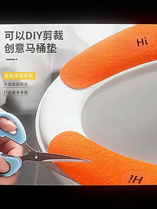 【拍一送三】马桶垫坐垫秋冬保暖坐便垫家用毛绒粘贴式坐便垫马桶贴#马桶垫 #秋冬保暖 #毛绒坐垫 #家用好物 #拍一送三