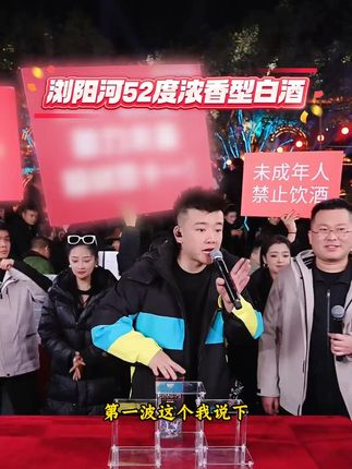 木森终于把粉丝们期待已久的浓香型白酒被打下来了,我们自己的一杯口粮酒,精选好粮,匠心酿造,酒香四溢,绵柔甘洌,酒体微黄透明,酒花饱满均匀,浓香柔雅,入口留香,无论是自饮还是送长辈当做日常口粮酒都是不错的选择!#木森#木森大舞台#浓香型白酒#白酒#好喝不贵