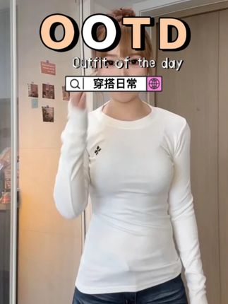 正肩圆领显直角肩,抗条弹力面料软乎乎贴肤,十字架刺绣超有细节感#显瘦穿搭 #显瘦 #尝试一个新look #甜美女孩 #小个子女生