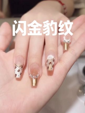 金色豹纹猫眼美甲教程来啦 #美甲 #kasi #kasi美甲 #仙女必备 #美出高级感