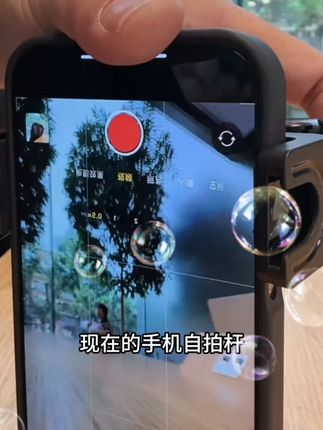 #多功能自拍杆 #多功能自拍杆三脚架 #自拍杆 #自拍杆推荐 #自拍杆支架 威尔派多功能一体收纳便携手机助拍器迷你手机直播拍摄通用支架