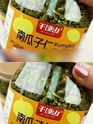 这样吃南瓜子仁也太爽了吧#快来一起尝个鲜 #无壳南瓜子 #南瓜子仁