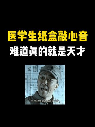 医疗考编分享站