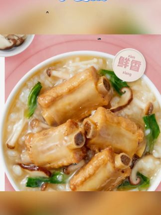 速食早餐粥8杯多口味冻干鲜香家常冲泡即食 #海福盛冻干粥 #海福盛速食粥 #冻干粥 #速食粥 #多余和毛毛姐推荐