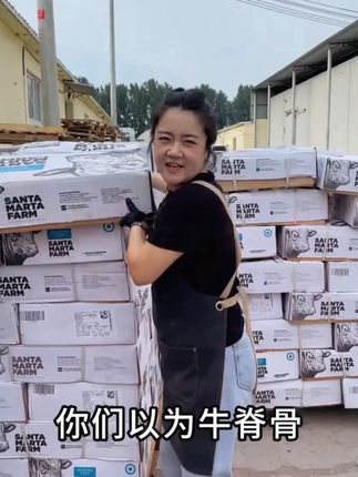 天海藏原切牛脊骨 【5斤】天海藏原切牛脊骨贴骨牛肉牛蝎子牛脖骨澳洲/新西兰草原牛肉 #牛脊骨 #牛蝎子
