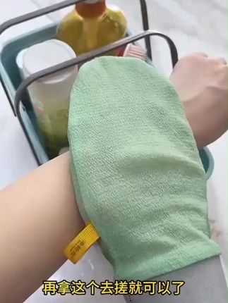 搓澡巾强力搓泥神器女士专用儿童洗澡巾不伤皮肤家用搓背手套#搓澡巾 #家用搓澡巾 #搓澡巾手套 #儿童洗澡巾 #家用搓背手套