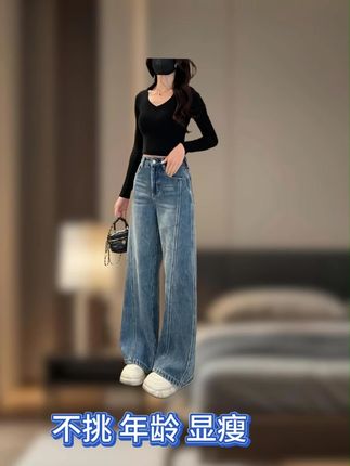 显瘦显高直筒裤 拥有完美比例的腿部线条 #拥有完美比例的腿部线条直筒裤 #高腰牛仔阔腿裤  不跳年龄姐妹们,自带松弛感,微阔直筒剪裁 ,把腿型修饰得笔直又修长