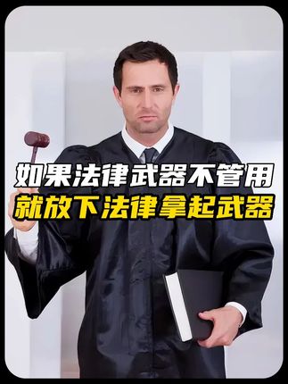 真正的商战远比小说炸裂,电影都拍不出!你不体面我帮你体面!#名场面 #娱乐八卦