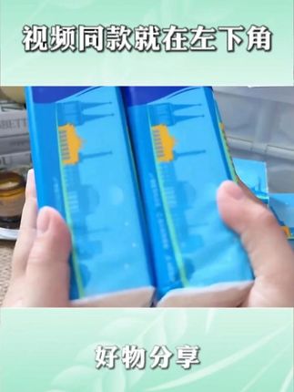 得宝欧式高端大包抽纸10包都卷到20多包邮啦,一包2 块多,比普通抽纸都划算,大品牌的羊毛赶紧薅# 抽纸 # 得宝 # 生活用纸 # 干湿两用 # 超便宜超划算