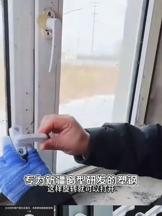 新疆包邮 塑钢平开窗T型锁内开外开窗户卡扣锁扣锁具防盗锁