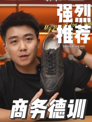 小众设计,高级配色! #男鞋推荐#软底软面穿上超舒服#休闲皮鞋#商务休闲