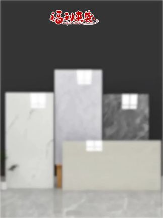 MIOU/觅欧瓷砖贴纸遮丑补洞墙面翻新装饰防水3d立体仿大理石铝塑#瓷砖贴纸 #墙面翻新 #防水贴纸 #3D立体 #MIOU觅欧