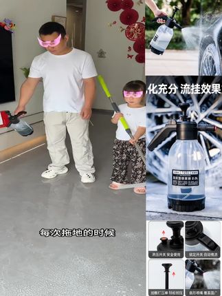 #喷壶 #泡沫喷壶 #喷壶神器 #发泡器 #高压工具 瑞普喷泡沫器洗车专用喷壶神器pa壶水枪手动喷水发泡器高压工具