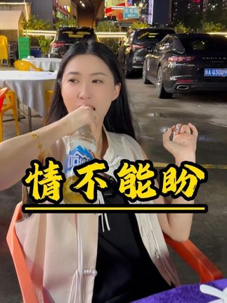一句很现实的话,送给所有的男人们。我说的这些你能做得到吗#情感 #爱情 #恋爱