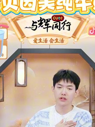 贝因美4.0蛋白高钙纯牛奶200ml*20盒1箱学生家庭装奶 #贝因美纯牛奶 #纯牛奶 #学生奶 #早餐奶 #好物分享 @DOU+上热门 @DOU+小助手