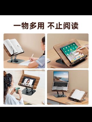 超好用的#阅读支架,大人小孩都能用,不管是学习还是娱乐都可以解放双手#读书支架 #平板支架 #笔记本支架 #高性能实用工具 #支架