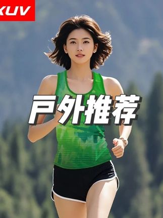 ZXUV魔方格炫彩马拉松跑步户外运动男女竞速背心轻薄透气训练服#夏季新款 #运动女孩  #面料舒适透气 #夏季必备 #谁穿谁好看