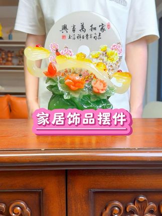 家和万事兴,家和摆玄关,平平又安安 #工艺品摆件#家居饰品#装饰摆件#装饰品#摆件工艺品